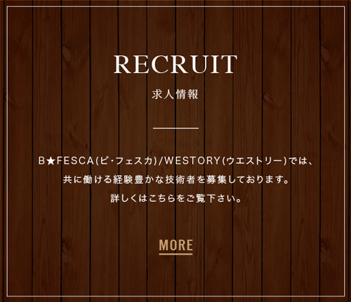 RECRUIT