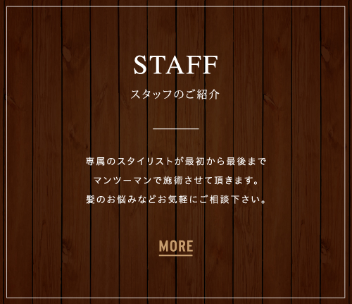 STAFF